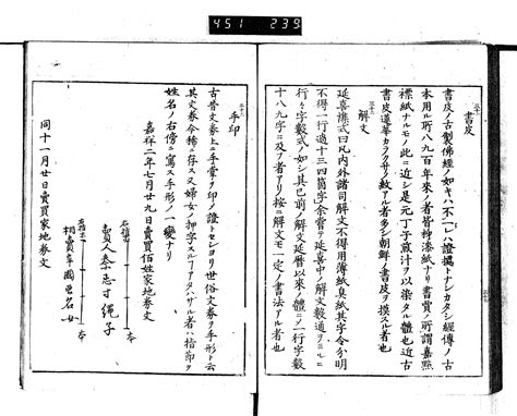 好字二字令|好字二字令の意味とは？ 読み方・使い方まで徹底解説！